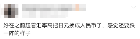 1509200日元等于人民币_15000日元是多少人民币_日元1500等于人民币