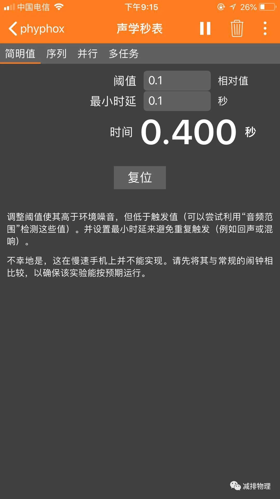 自由落体加速度_自由落体加速度用哪个符号_加速度自由落体公式