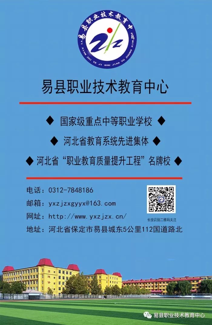 北京市信息管理学校校服什么样_北京信息管理学校_管理北京学校信息的部门