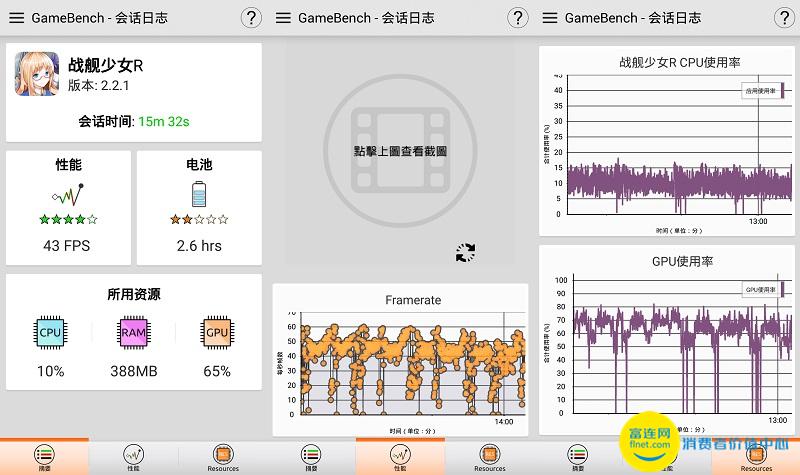 红米note3全网通_红米note3全网通评测_2021红米note3