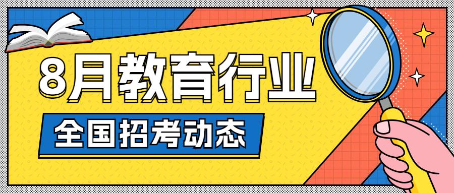 北京自考报名时间_北京自考几号报名时间_报名自考北京时间怎么填