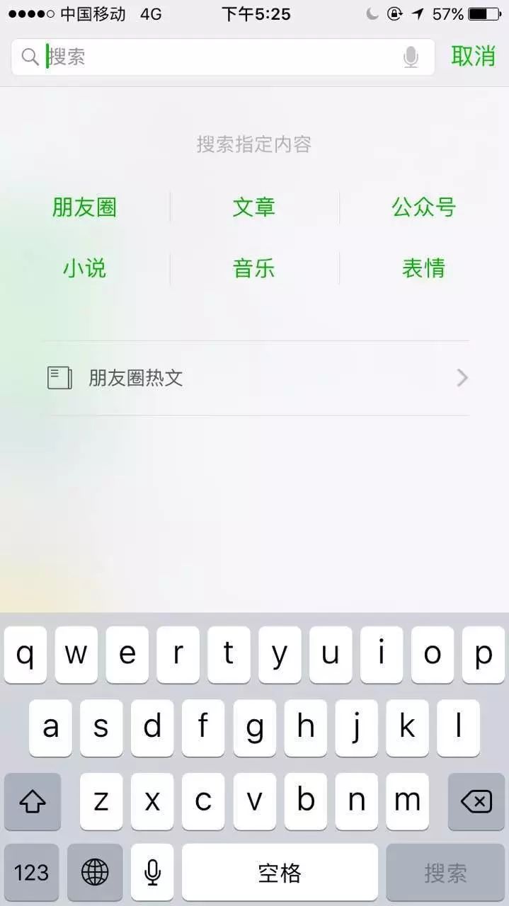 搜狗公众号搜索_搜狗微信搜索订阅号及公众号_搜狗微信公众平台