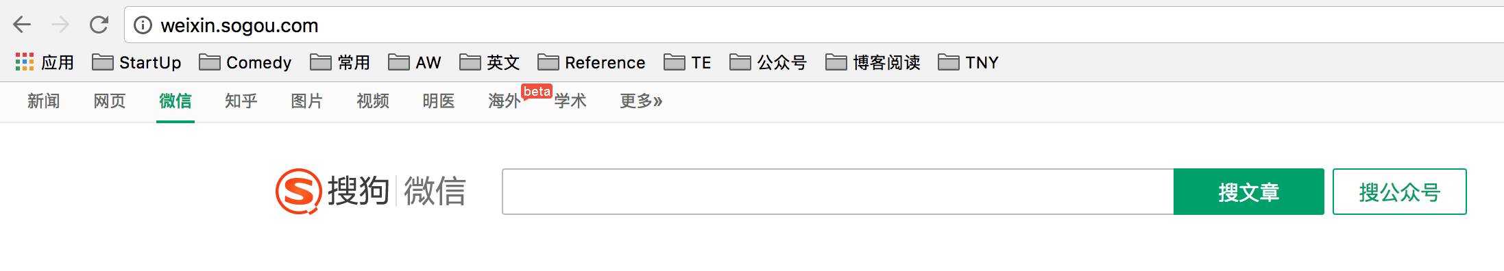 搜狗微信公众平台_搜狗公众号搜索_搜狗微信搜索订阅号及公众号