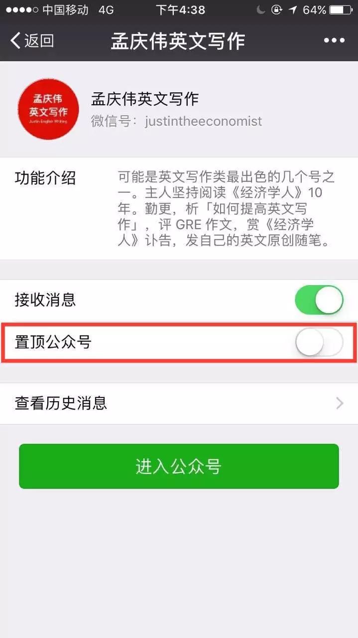 搜狗公众号搜索_搜狗微信搜索订阅号及公众号_搜狗微信公众平台