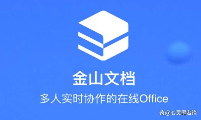 五大常用办公软件_办公常用软件都有哪些_办公常用软件操作