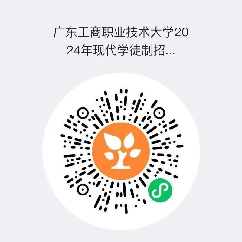 广东工商职业技术大学收费标准_广东工商职业技术大学本科学费_广东工商职业技术大学学费