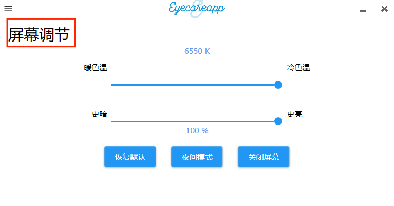 办公常用软件操作_五大常用办公软件_办公常用软件教程