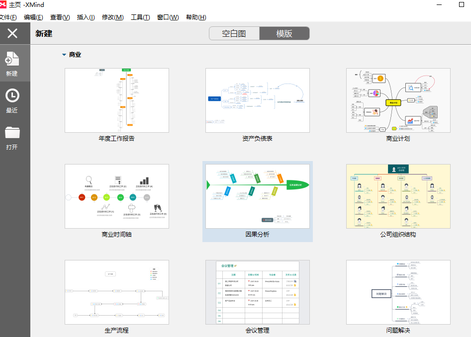 办公常用软件操作_办公常用软件教程_五大常用办公软件