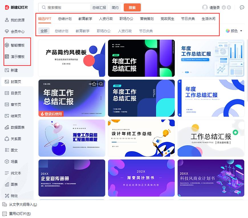 五大常用办公软件_办公常用软件教程_办公常用软件操作