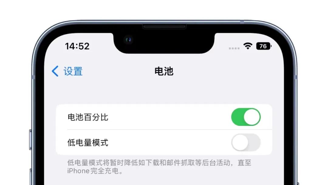 电量百分比_电量百分比怎么开苹果_电量百分比显示苹果手机