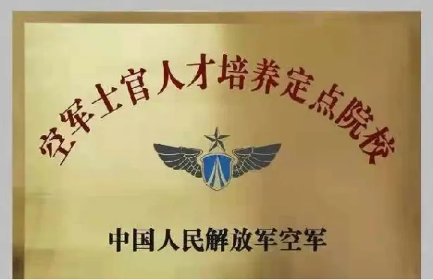 定向专科学校_定向大专学校有什么专业_定向大专都有哪些学校