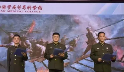 定向专科学校_定向大专都有哪些学校_定向大专学校有什么专业