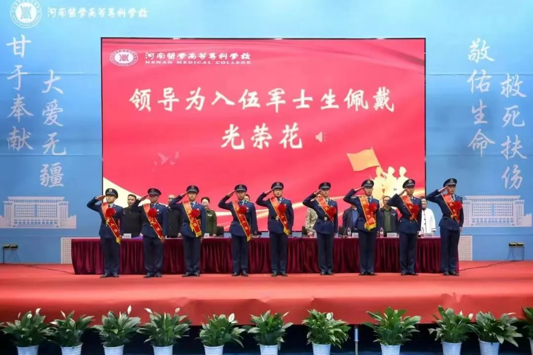 定向大专学校有什么专业_定向大专都有哪些学校_定向专科学校