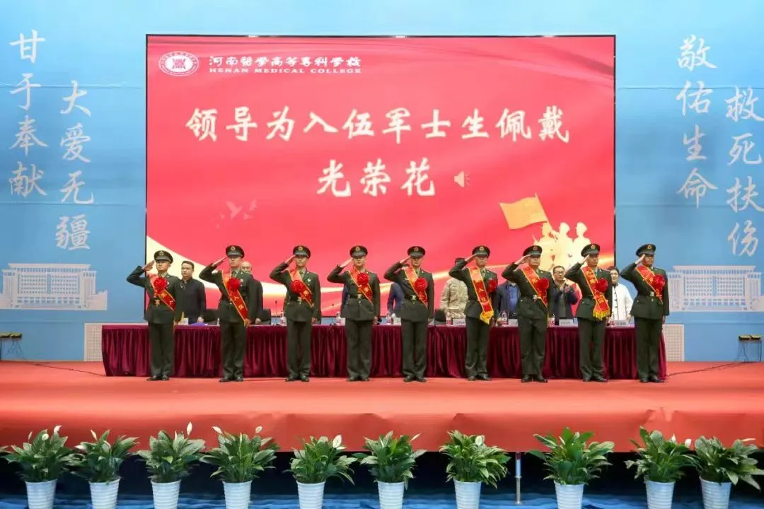 定向大专学校有什么专业_定向专科学校_定向大专都有哪些学校