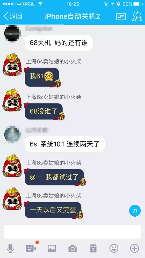 苹果手机关机为什么会重启_为什么iphone关机_苹果手机突然关机怎么回事