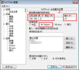 路由器的管理网站_路由器管理网址大全_路由器管理网站