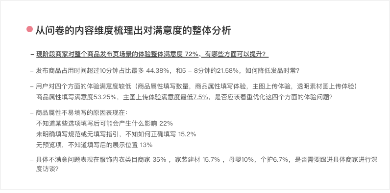 京东商城商家_京东商家页面_京东商家后台