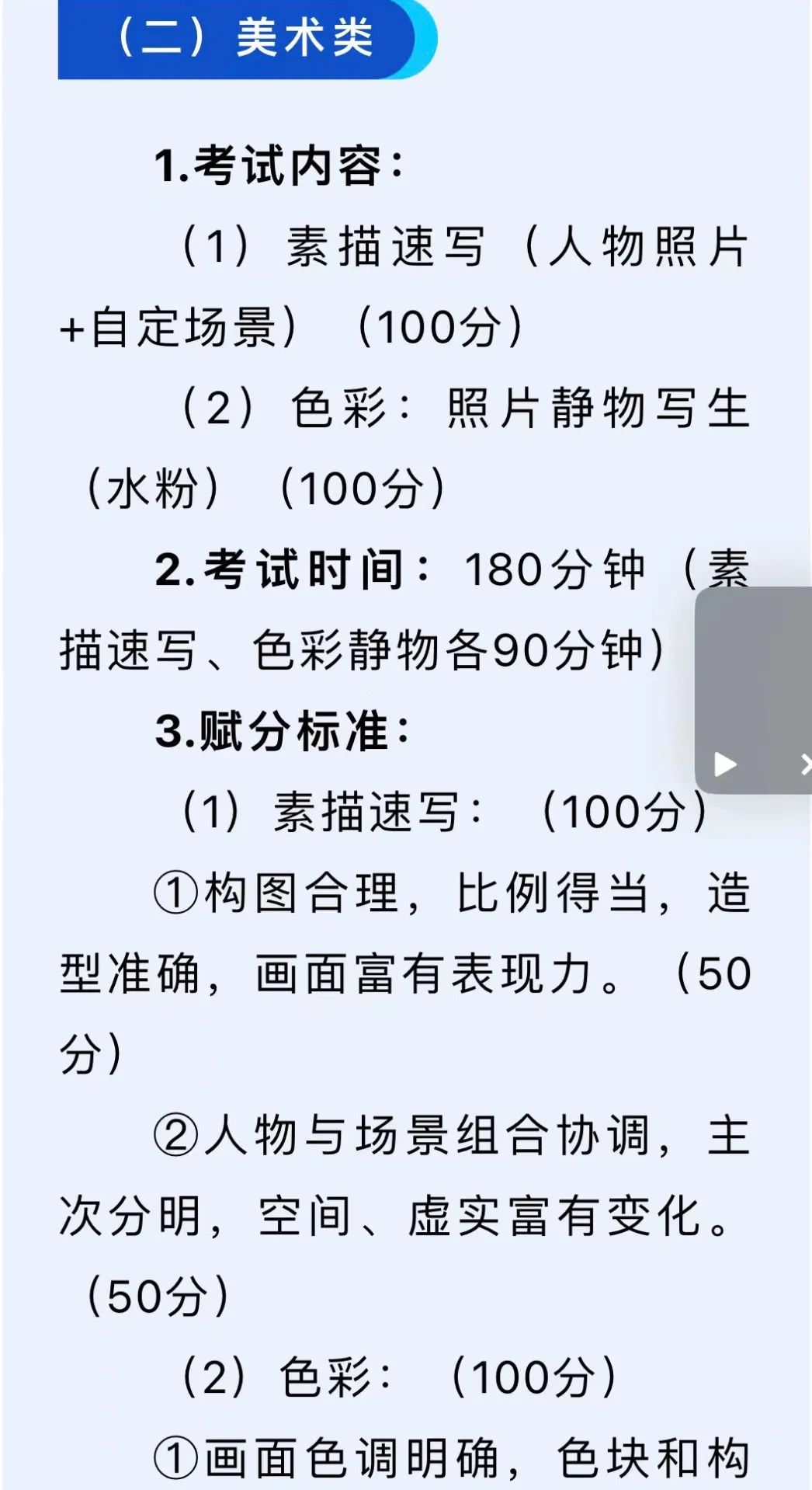 南宁中考招生考试网站_南宁中考招生信息网官网_中考南宁招生考试信息网