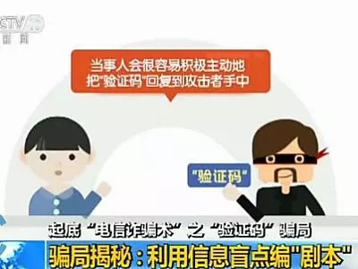 钓鱼攻击_钓鱼攻击指的什么_钓鱼攻击的方式有哪些