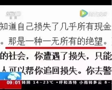 钓鱼攻击的方式有哪些_钓鱼攻击_钓鱼攻击指的什么