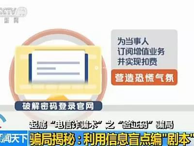 钓鱼攻击的方式有哪些_钓鱼攻击指的什么_钓鱼攻击