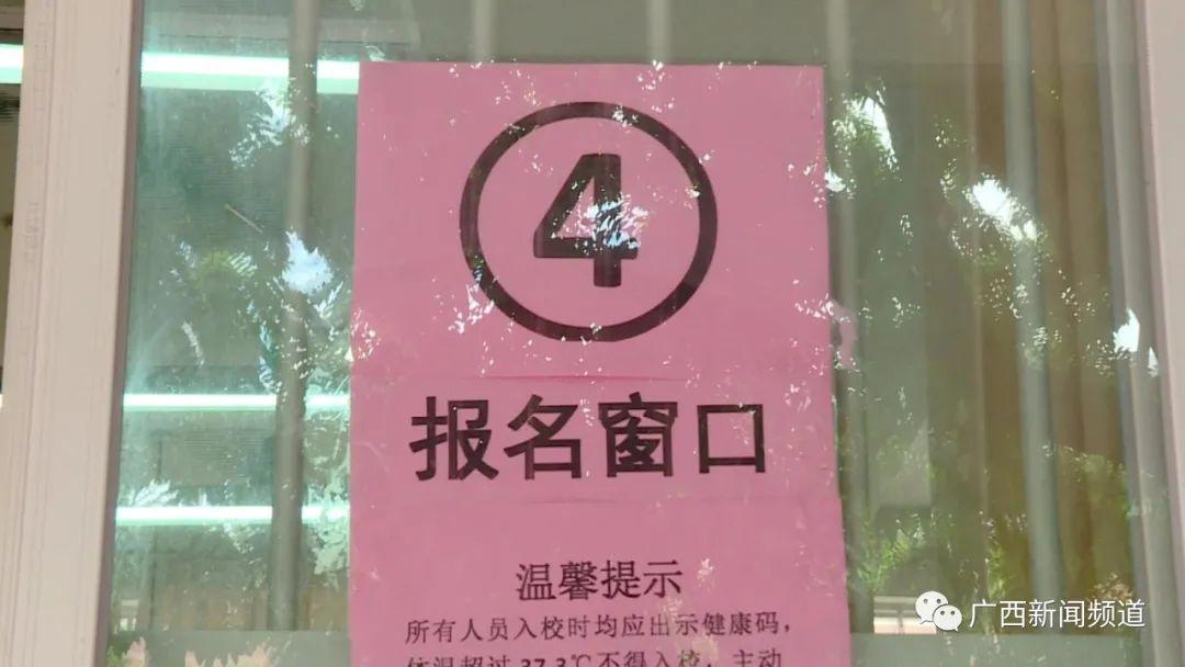 南宁中考招生信息网官网_中考南宁招生官网网信息查询_南宁中考招生考试网站