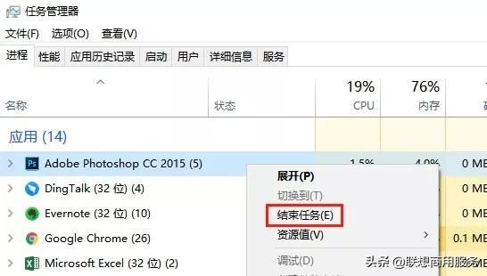 电脑任务管理器打开方式_电脑调出来任务管理器_电脑任务管理器怎么开