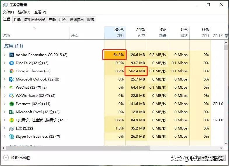 电脑任务管理器打开方式_电脑任务管理器怎么开_电脑调出来任务管理器