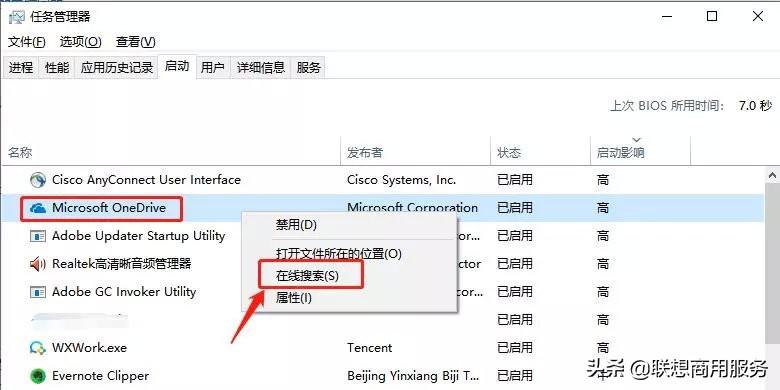 电脑任务管理器怎么开_电脑任务管理器打开方式_电脑调出来任务管理器