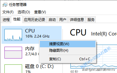 任务管理器打开电脑管家_电脑任务管理器怎么开_然后打开电脑任务管理器