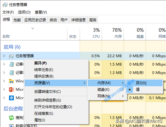 电脑任务管理器怎么开_然后打开电脑任务管理器_任务管理器打开电脑管家