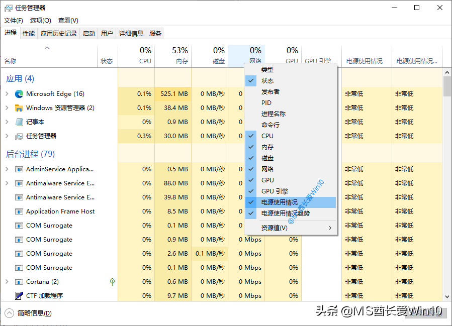 电脑任务管理器怎么开_任务管理器打开电脑管家_然后打开电脑任务管理器