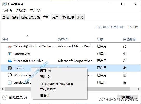 然后打开电脑任务管理器_任务管理器打开电脑管家_电脑任务管理器怎么开