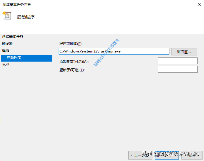 任务管理器打开电脑管家_然后打开电脑任务管理器_电脑任务管理器怎么开