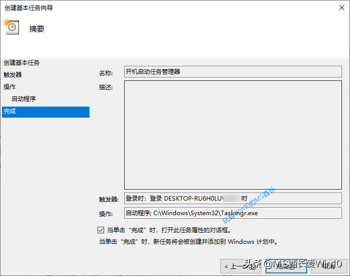 任务管理器打开电脑管家_然后打开电脑任务管理器_电脑任务管理器怎么开