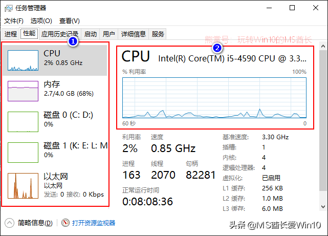 电脑任务管理器怎么开_任务管理器打开电脑管家_然后打开电脑任务管理器