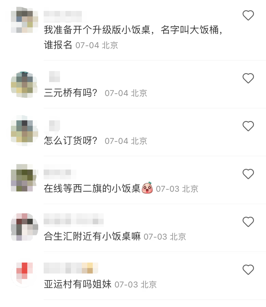 副业园_副业_副业做什么