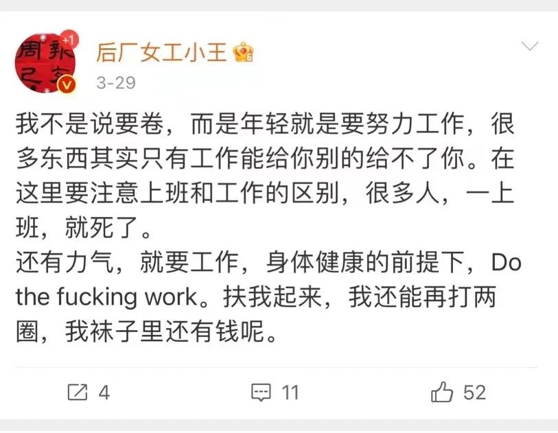 副业赚钱的路子有哪些_副业_副业做什么