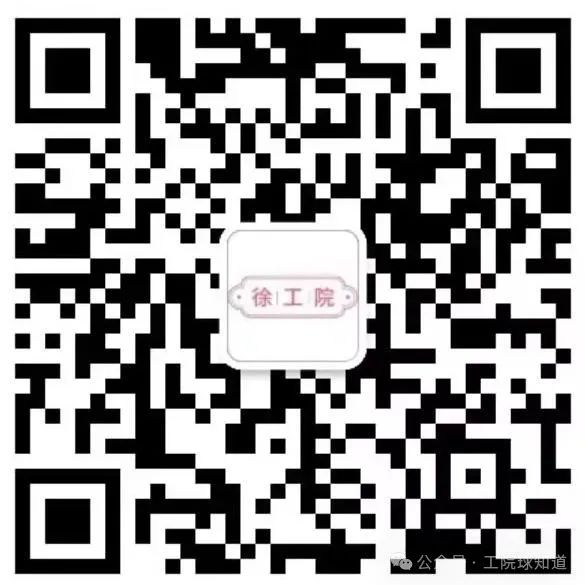 徐州工程学院为什么能升本一_徐州工程学院本一还是本二_徐州工程学院是几本