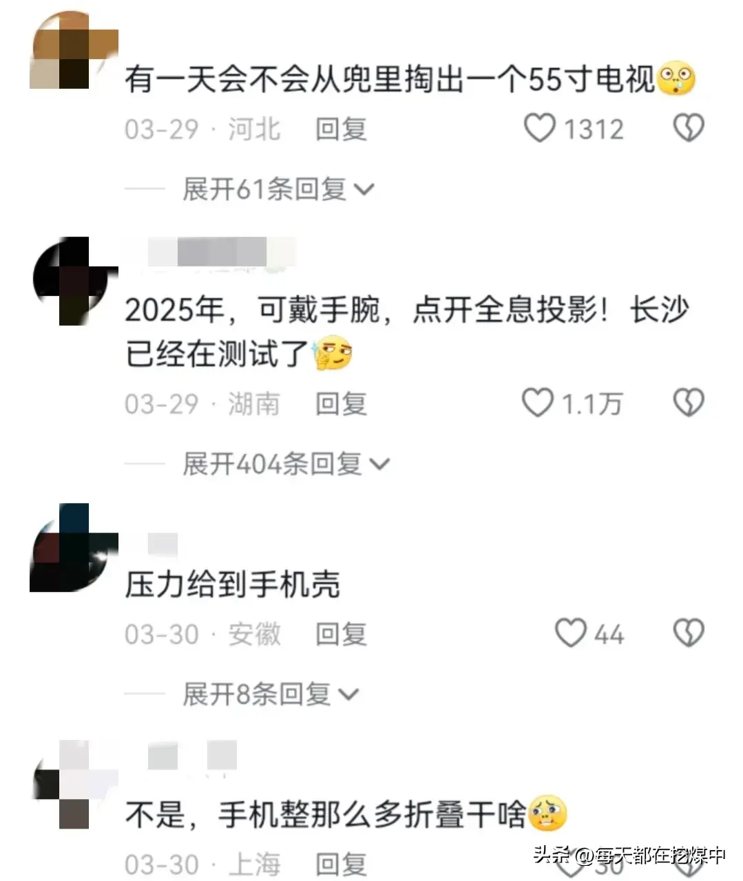 202年发布的手机_2023即将发布的新手机_2021即将发布手机