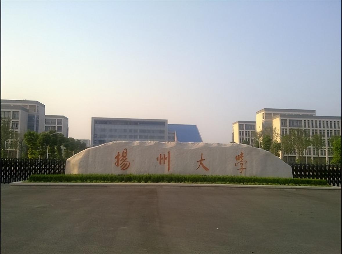 师范类大学排名江苏省_江苏师范类大学排名_江苏的师范大学的排名