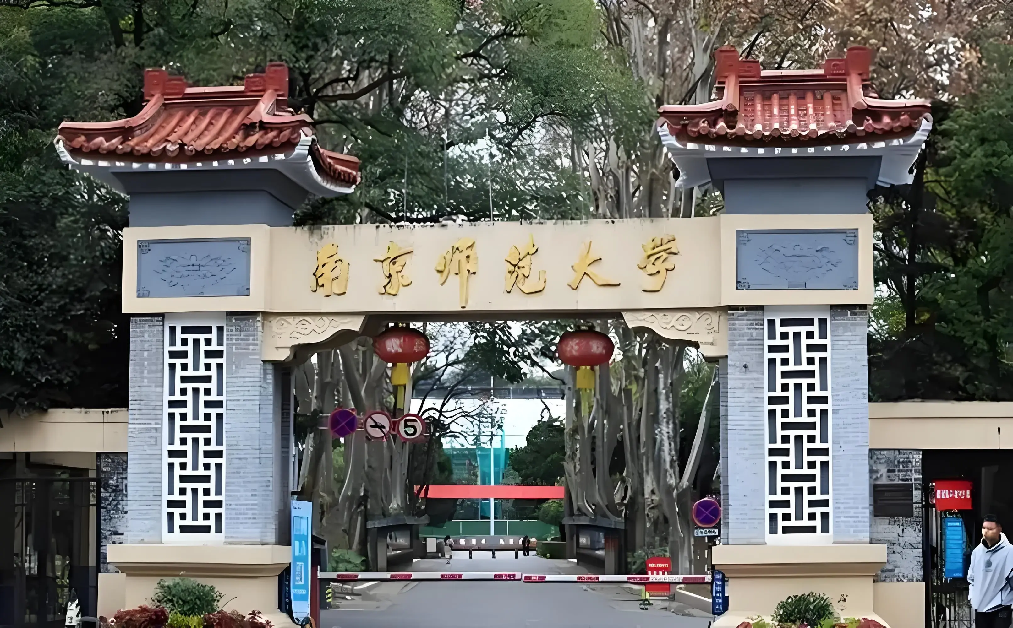 江苏师范类高校排名_师范类大学排名江苏省_江苏师范类大学排名