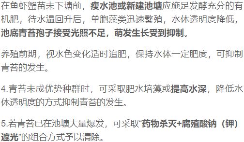 除青苔的办法_青苔用什么方法可以清除掉?_用什么方法可以清除青苔