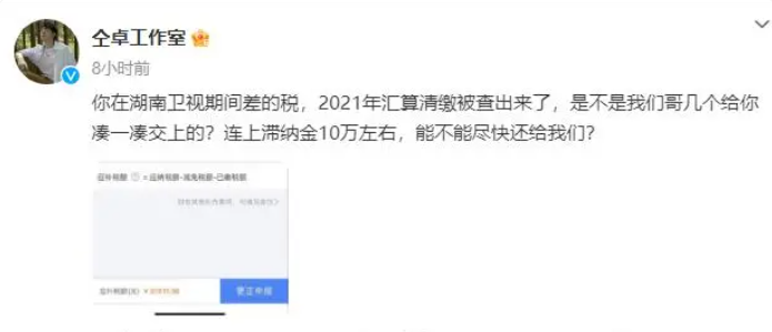 肖战的经纪人对肖战说承认吧_肖战经纪人回应争议_肖战经纪约