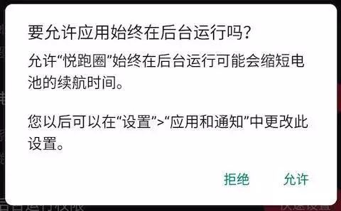 怎么关闭后应用运行_怎么关闭手机后运行的软件_后台运行