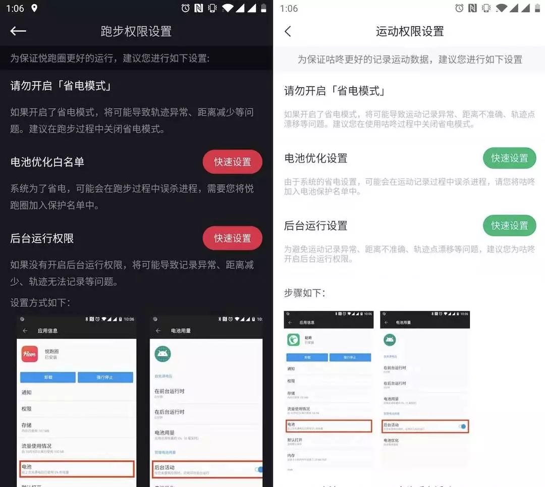 怎么关闭后应用运行_后台运行_怎么关闭手机后运行的软件