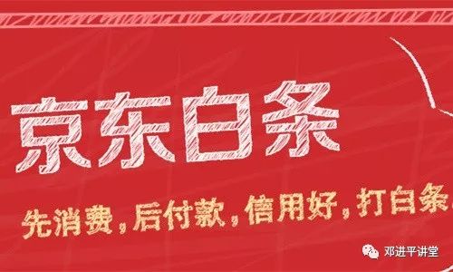 哪个收款码支持京东白条支付_京东收款码白条支付支持微信吗_京东白条支持的收款码