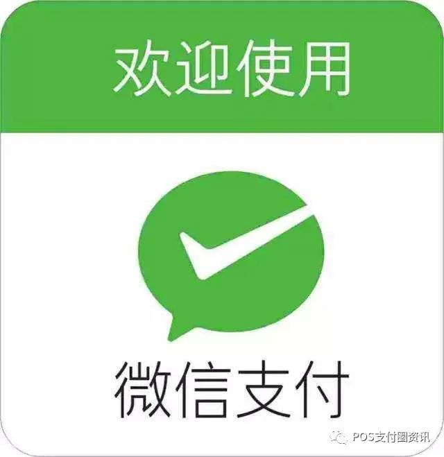 京东收款码白条支付支持微信吗_哪个收款码支持京东白条支付_京东白条支持的收款码