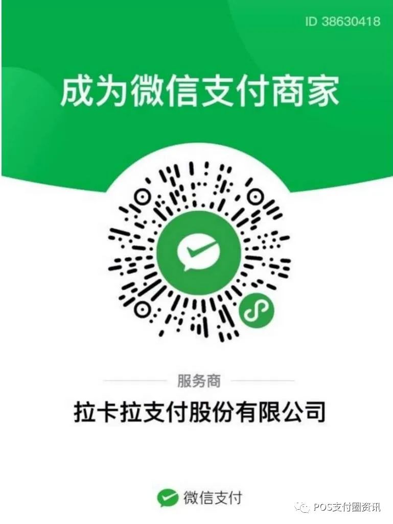 哪个收款码支持京东白条支付_京东收款码白条支付支持微信吗_京东白条支持的收款码