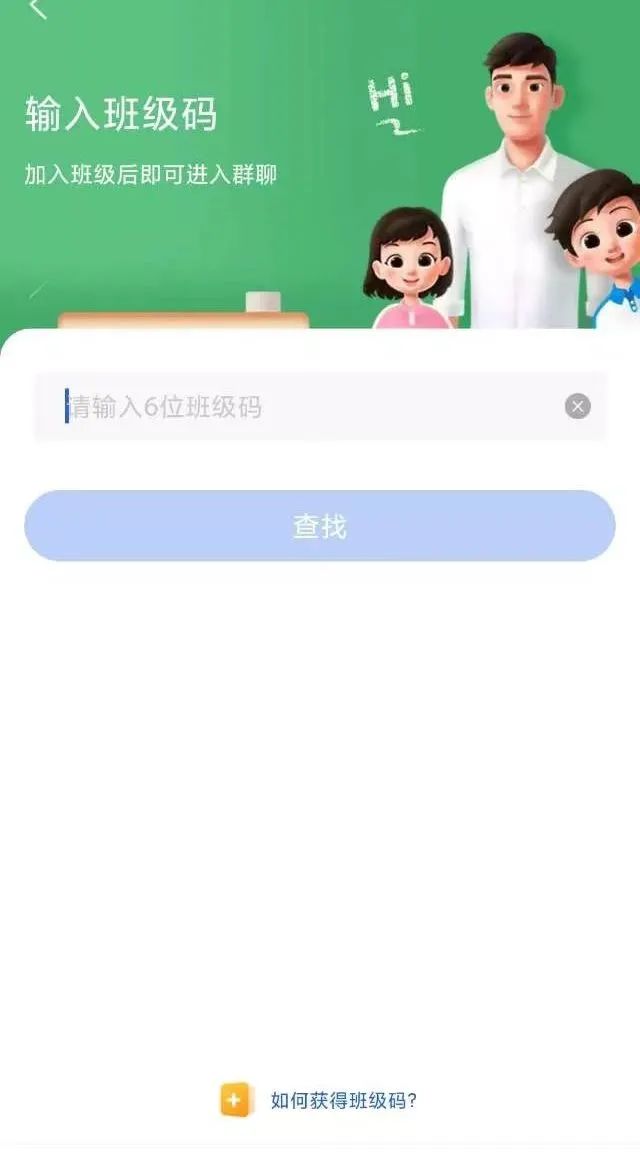 智慧中小学app_国家中小学智慧教育平台_智慧中小学微信公众平台